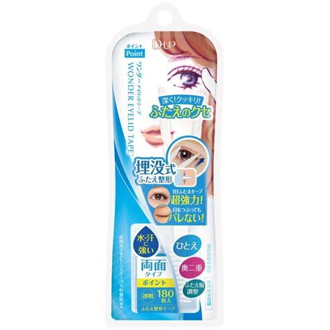 5 Best Eyelid Tapes Unbiased Review