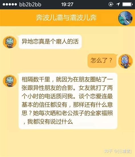 单身20多年，第一次竟然是被男人命令 知乎