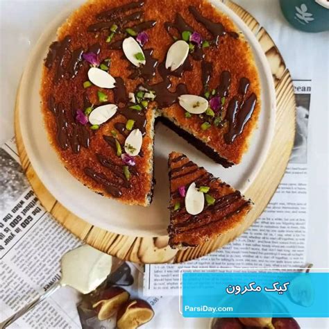 طرز تهیه کیک مکرون نارگیلی و شکلاتی ساده و خوشمزه برای پذیرایی