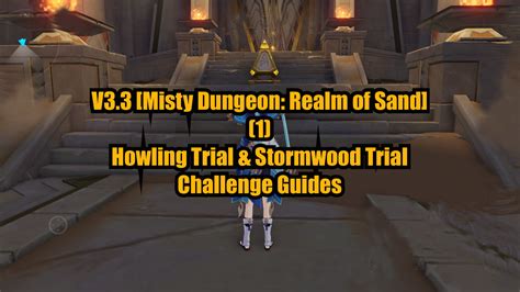 V Guide Misty Dungeon Realm Of Sand Howling Trial