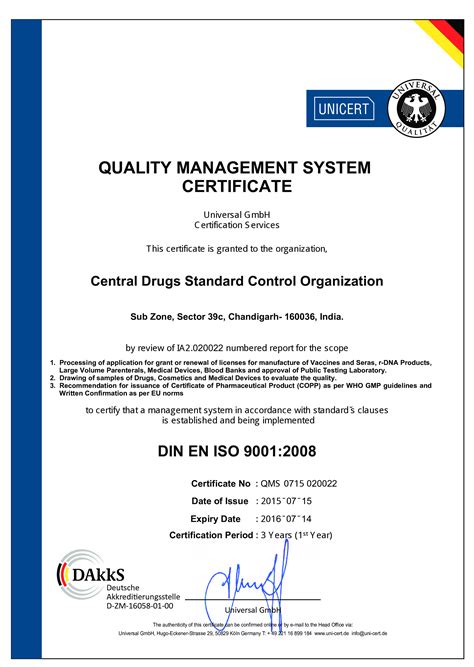 Quality Management System Certificate