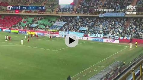 포항vs대구 이용래 세컨볼 슈팅 황인재 잡습니다 ㄷㄷㄷㄷ 국내축구 에펨코리아