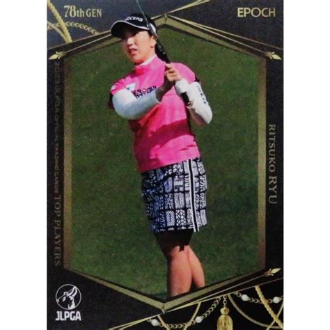 42 【笠りつ子】エポック 2023 日本女子プロゴルフ協会オフィシャルカード Top Players レギュラー 23jlpga Tp