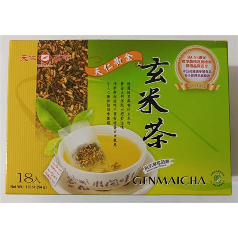 天仁茗茶 原片 普洱茶 東方美人茶 桂花綠茶 黃金玄米茶 袋茶 茶包 防潮包 千千小鋪 Iopen Mall