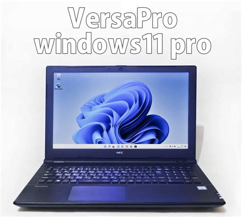 【やや傷や汚れあり】【windows11ノートpc】nec Versapro／pc Vut25fb7s3r4／core I5 7200u