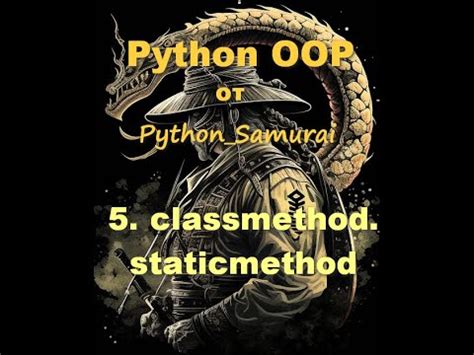 That means of @classmethod and @staticmethod for newbie