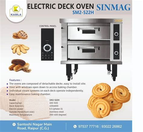 Double Pizza Sinmag Sm H Electric Deck Oven With Decks At Rs