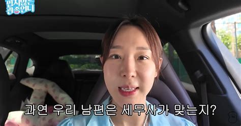 ‘이지혜♥ 문재완 세무사 사무실 결국 철수 “잘 키우라 했더니” 관종언니 종합