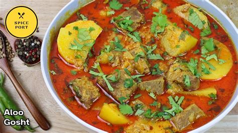 Aloo Gosht Recipe Aloo Gosht Salan New Recipe Traditional Aloo