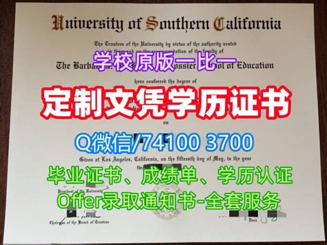 一比一原版新加坡管理大学毕业证（management毕业证如何办理 Ppt Free Download