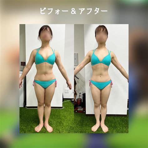 ダイエットモニター2ヶ月のビフォーアフター！筋肉量をほぼキープしたまま理想的なボディメイク｜パーソナルジムブログ「ダイエットは明日から」