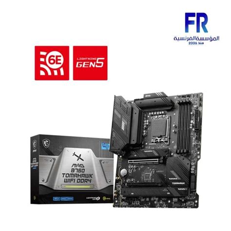 Msi Mag B760 Tomahawk Wifi DDR4 Motherboard Alfrensia