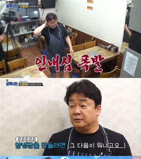 골목식당 백종원 롱피자집에 더이상 가르칠게 없어 극찬 ★밤tview 스타뉴스