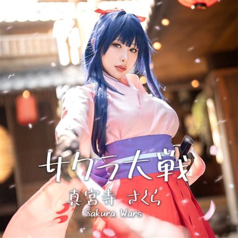 Sakura Wars Shinguji Sakura cosplay by HaneAme : r/SakuraWars