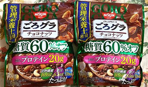 日清シスコ ごろグラ チョコナッツ 2袋｜yahooフリマ（旧paypayフリマ）