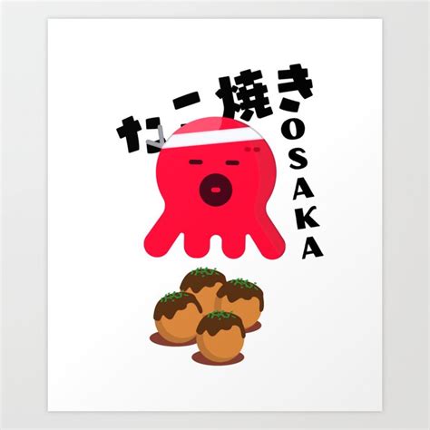 Takoyaki Osaka Art Print by VibinVibin | Society6