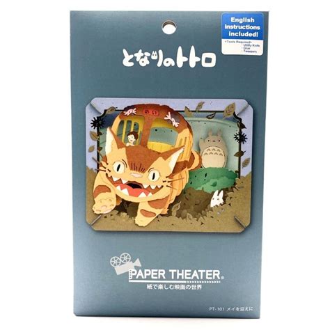 My Neighbor Totoro Ensky Studio Ghibli Paper Theatre Craft Kit