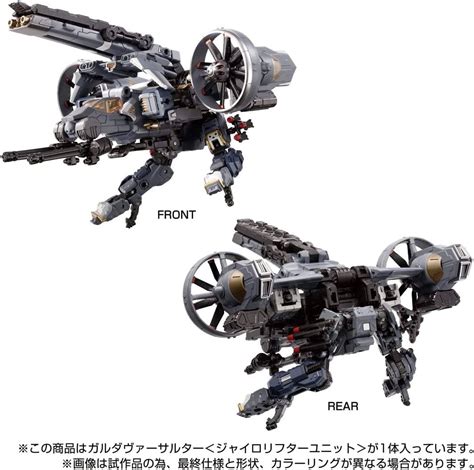 Info E Preordini Takara Tomy Diaclone Garda Versalter Gokin It By