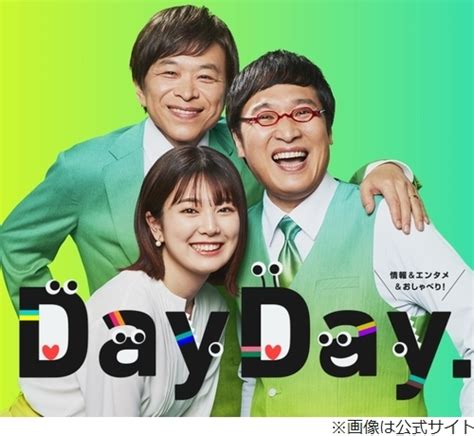 加藤浩次、スッキリ後番組「dayday」は「まだ見てない」