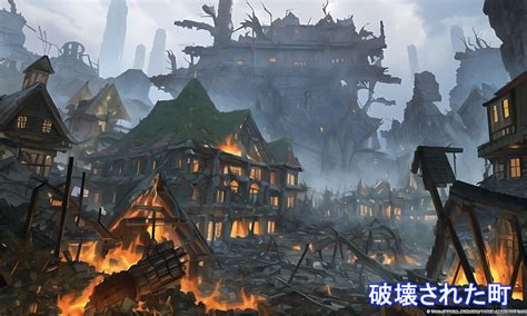 エロ同人傑作選 異世界イラスト素材「破壊された町」 Rpgの王道展開魔王に滅ぼされた町のイラスト素材