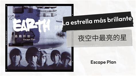 La estrella más brillante 夜空中最亮的星 Escape Plan 逃跑计划 Sub español