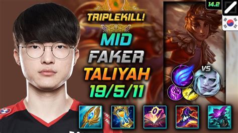 탈리야 미드 템트리 룬 페이커 대천사 난입 Faker Taliyah Mid 롤 Kr 천상계 패치 142 Youtube