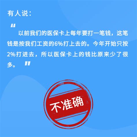 职工医保门诊待遇政策调整，热点回应来啦！ 苏州 定点零售药店 限额