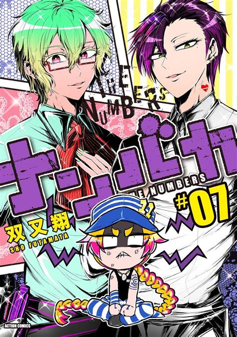 Nanbaka The Numbers Volume Ils Sont Trop Beaux Manga