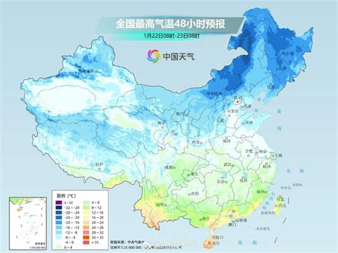 2024首个暴雪蓝色预警手机新浪网