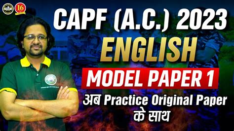 Master English Grammar For CAPF AC Exam 2023 Check Previous 5 Years