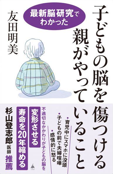 働く悩みは「経済学」で答えが見つかる 自分をすり減らさないための資本主義の授業 Sbクリエイティブ