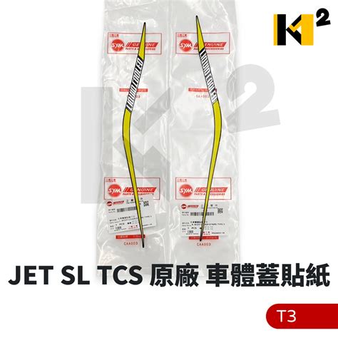 jet sl tcs