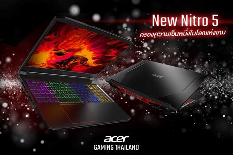 Acer Nitro 5 ปี 2020 สเปกใหม่สด ฟีเจอร์จัดเต็ม ทั้ง Ryzen 4000h Core I 10h Geforce Gtx Rtx