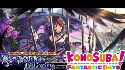 KonoSuba Fantastic Days Global Yunyun Forbidden Infinite Recruit