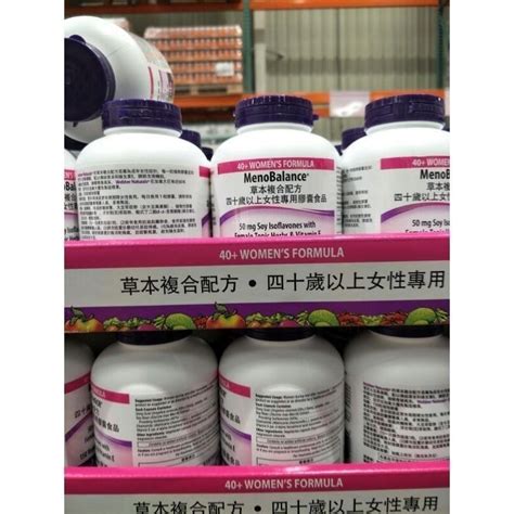 582webber Naturals 草本複合配方四十歲以上女性專用膠囊食品 150粒90251 草本 四十歲以上 小松的家 台南好