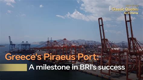 Greece S Piraeus Port A Milestone In BRI S Success CGTN