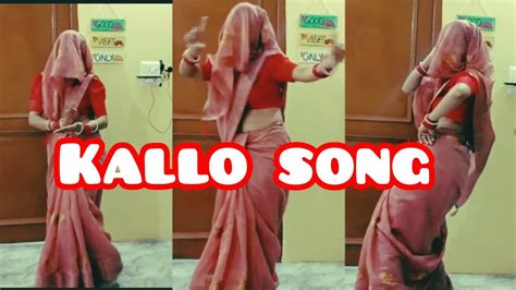 Kallo Song Ajay Hooda Pooja Hooda New Haryanvi Dj Song Dance