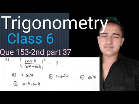 Class 6 Trigonometry SSC CGL CHSL CPO MTS GD DSSSB IB RPF UP Police