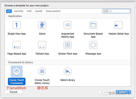 Ios 封装framework 以及使用 知乎