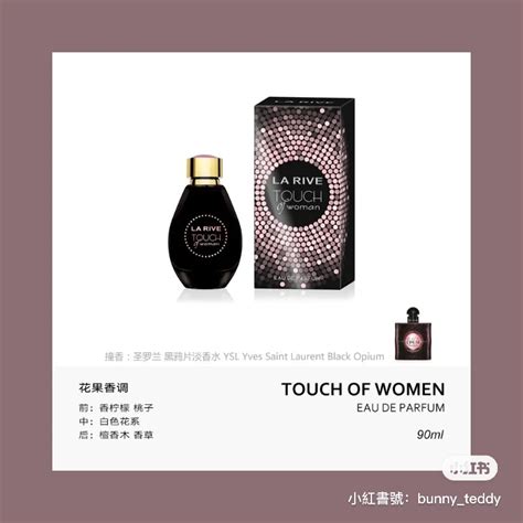 La Rive Touch Woman 溫柔誘感淡香精90ml 無原盒 蝦皮購物