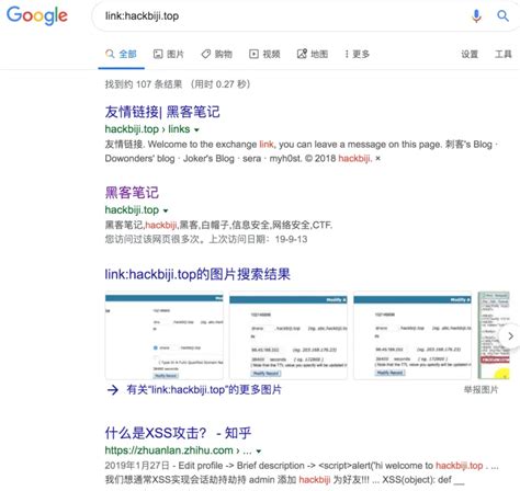 Web安全攻防入门教程（非常详细），从零基础入门到精通，看完这一篇就够了web安全入门 Csdn博客