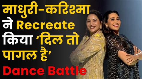 Dance Deewane Madhuri Dixit Karishma Kapoor Dance Fans