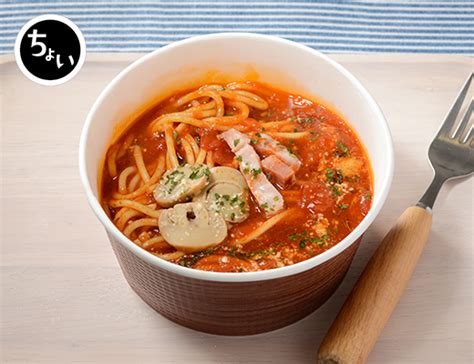 パスタ｜ローソン公式サイト