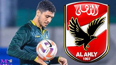 رسميا الاهلى يعلن عن مفاجاة فى اول تعليق على التدخل لمنع محمد شريف من