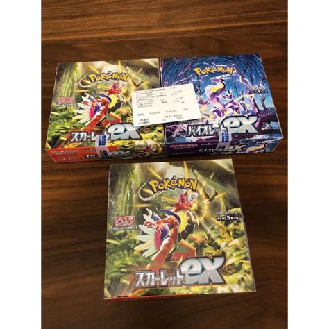 ポケモン ポケモンカード スカーレットex 2box バイオレットex 1box未開封の通販 By Magi 個人ユーザー直販｜ポケモンならラクマ