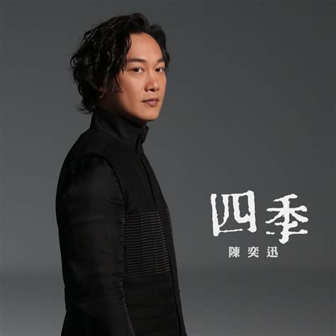 ‎四季 Single Album By Eason Chan Apple Music