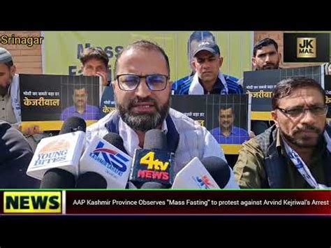 Aap Kashmir Province Observes Mass Fasting To Protest Against Arvind