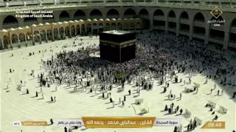 Makkah Live Stream - YouTube