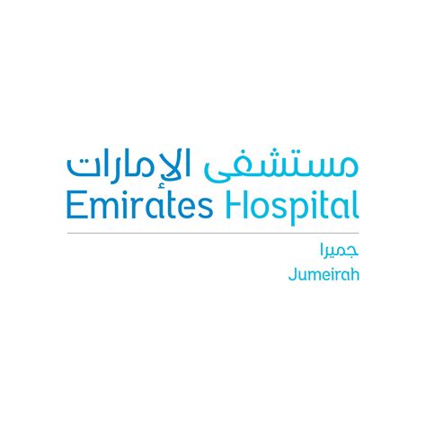 Emirates Hospital Jumeirah Hospitals In Palm Jumeirah Get Contact