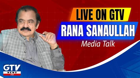 LIVE Rana Sanaullah Important Media Talk GTV NEWS YouTube